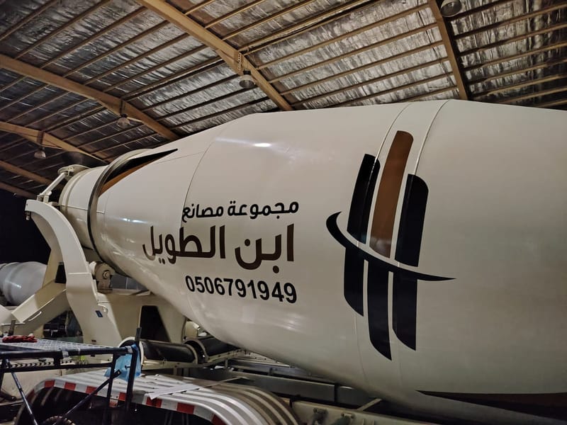 تركيب الاستيكرات