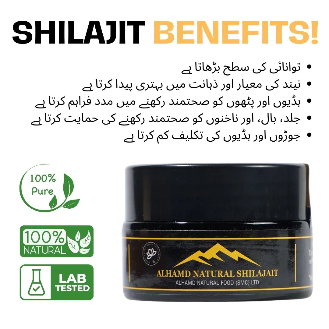 HIMALAYAN SHILAJIT Uses