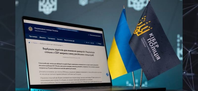 До уваги викладачів! Інформація щодо протидії вербуванню ворогом