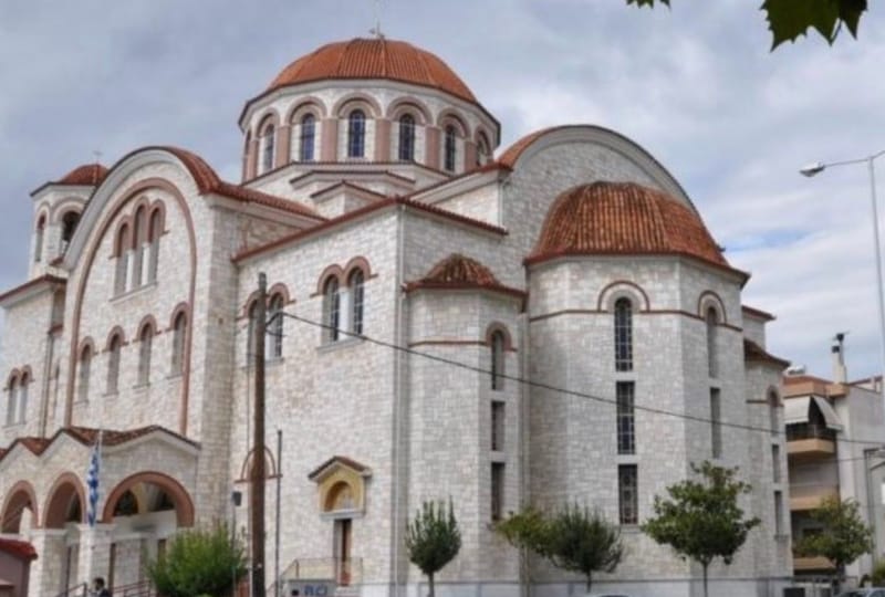 Ι. Ν. Αγίου Χαραλάμπους Λαρίσης