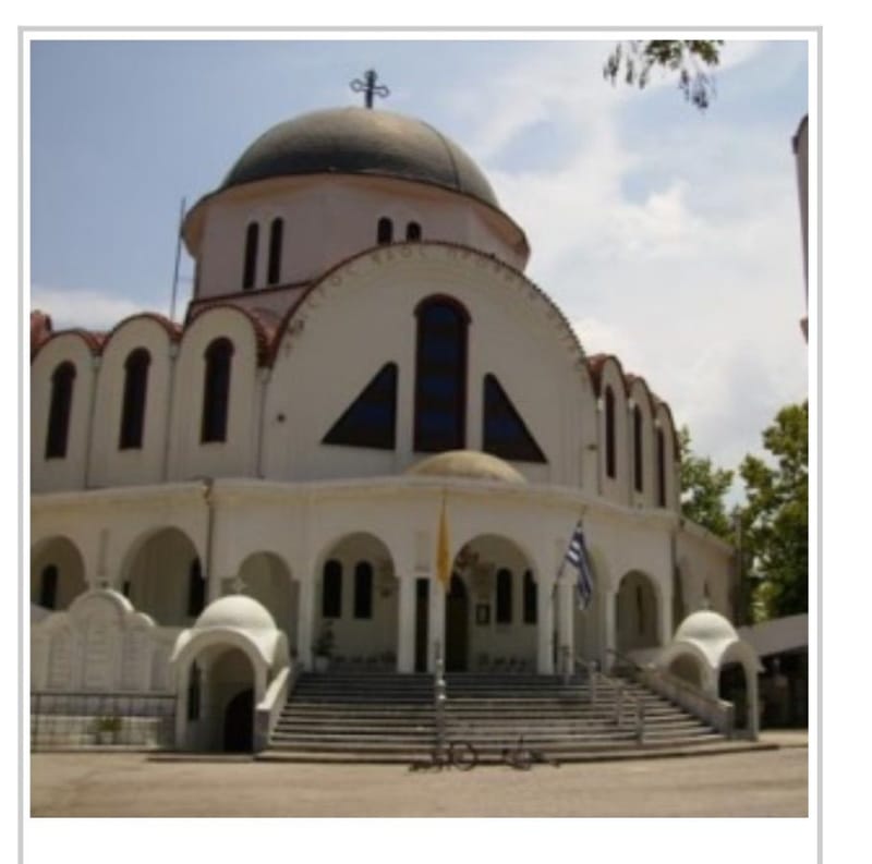 Ι. Ν. Προφήτη Ηλία Λάρισας