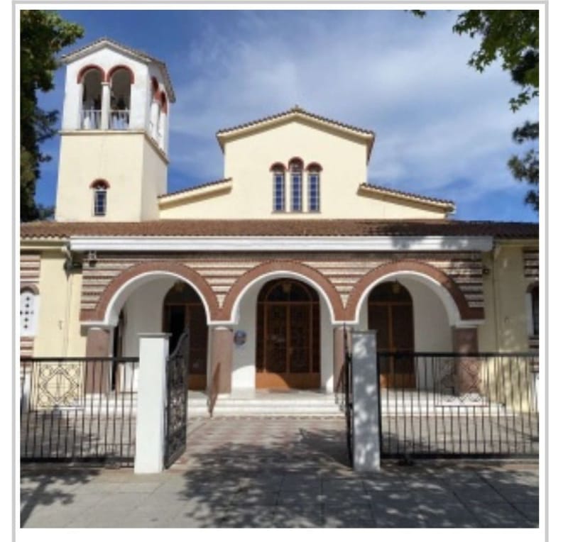 Ι. Ν. Αγίας Τριάδος Λαρίσης