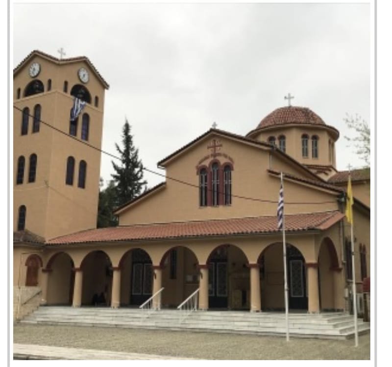 Ι. Ν. Αναλήψεως του Σωτήρος Λαρίσης