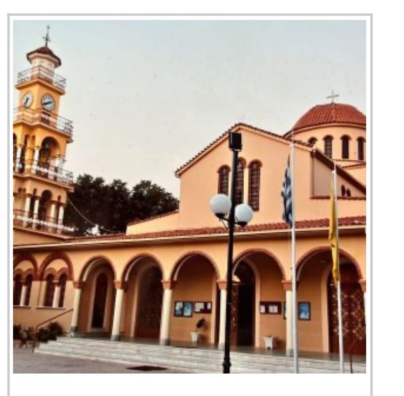 Ι. Ν. Αγίου Δημητρίου Λαρίσης