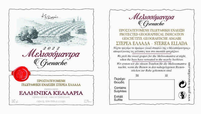 Label_Wine