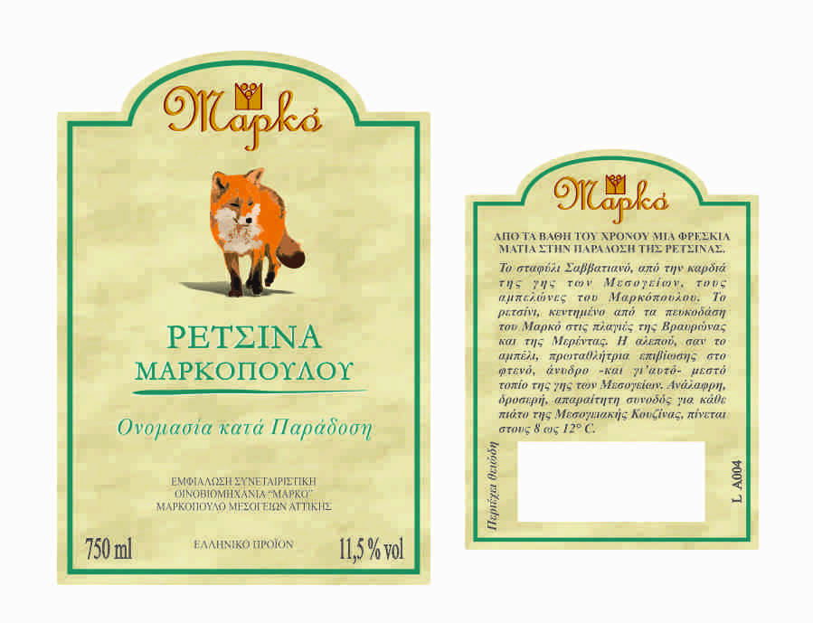 Label_Wine
