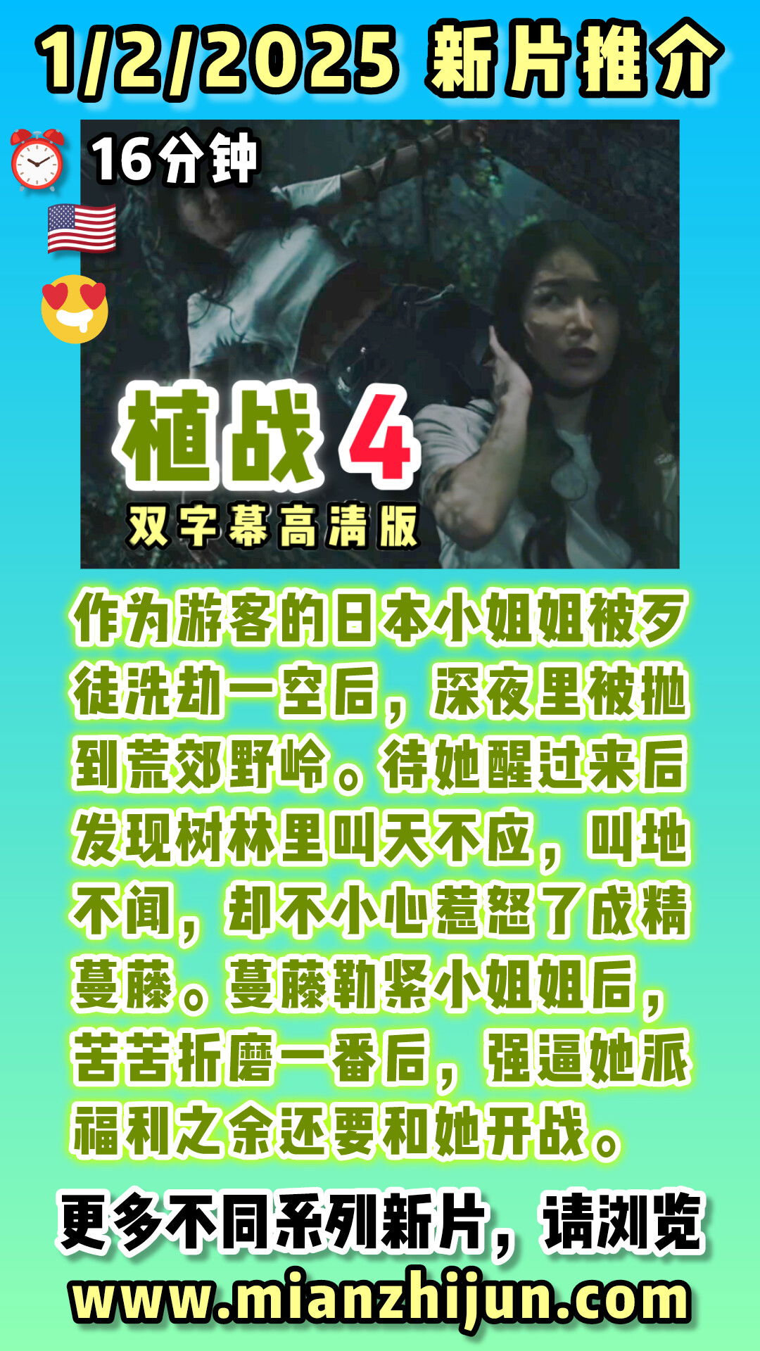植战4 🇺🇸