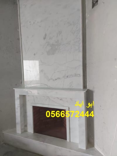 مشبات صور مشبات مشبات رخام جوال 0566572444