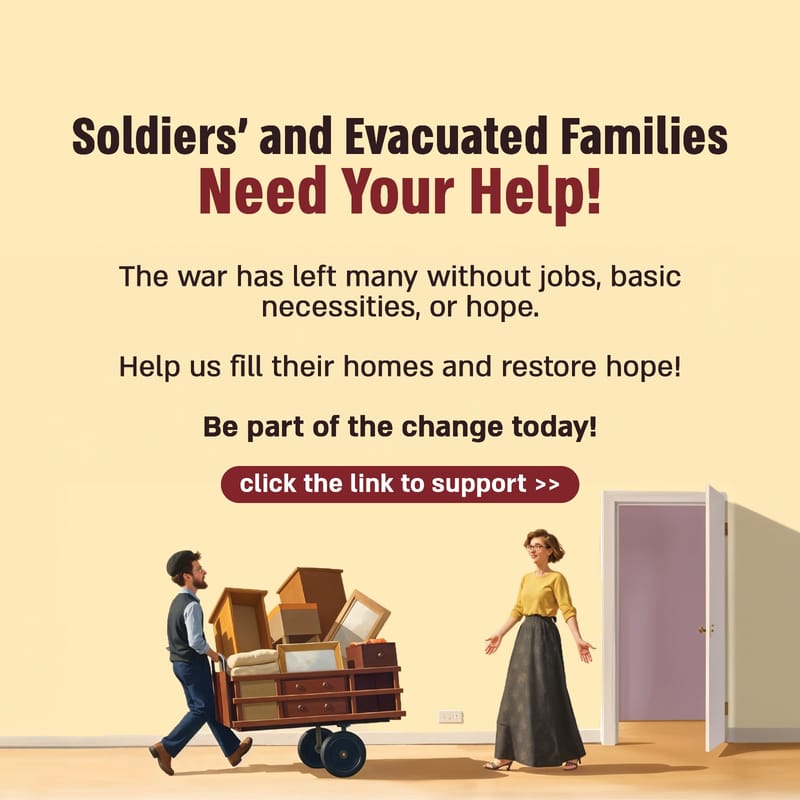 מעגל הנתינה - קרן בטש