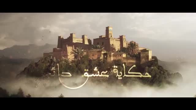 "Selman Tea Music Composition