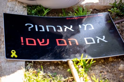 ראיון בגל"צ על פרויקט משפחה אחת