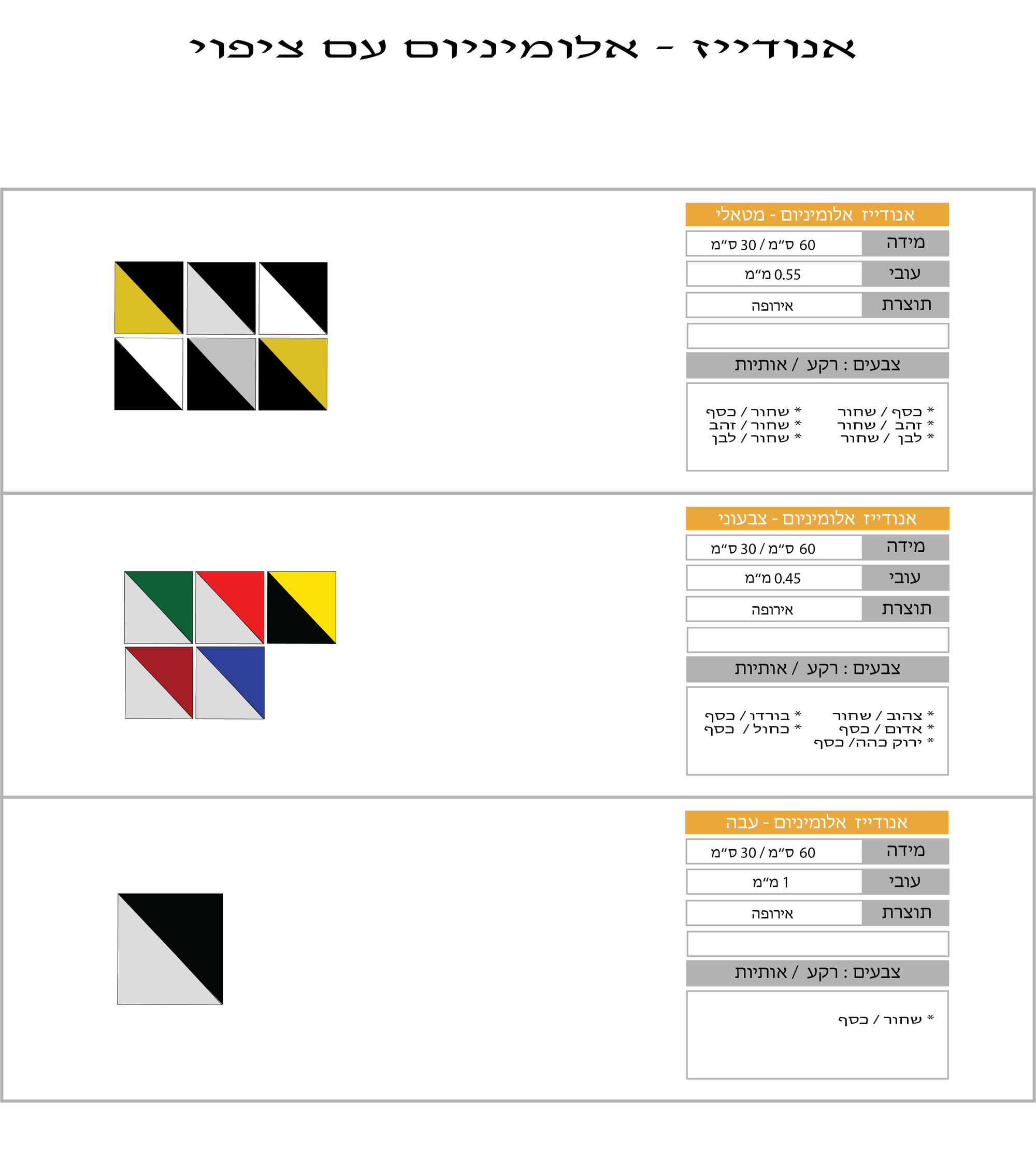 ______________________________