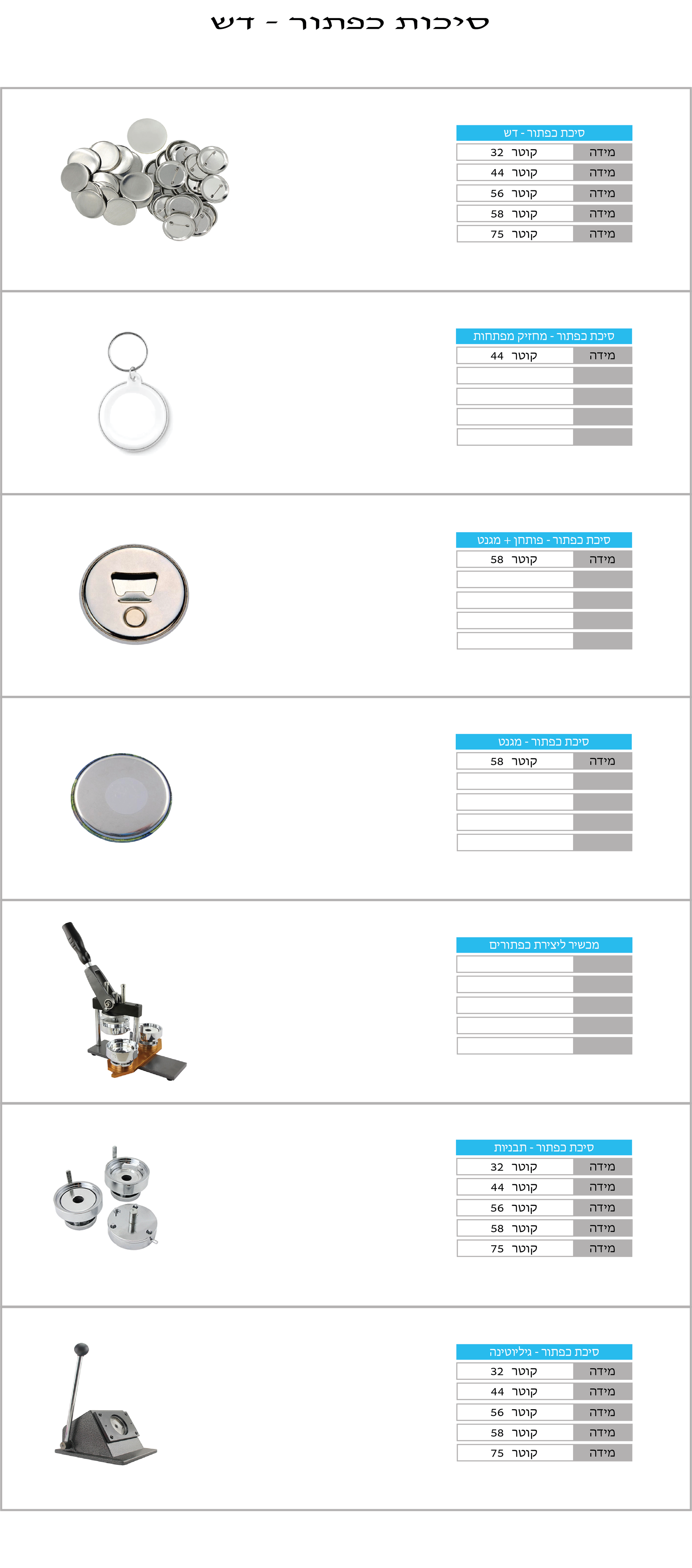 ------------------------------