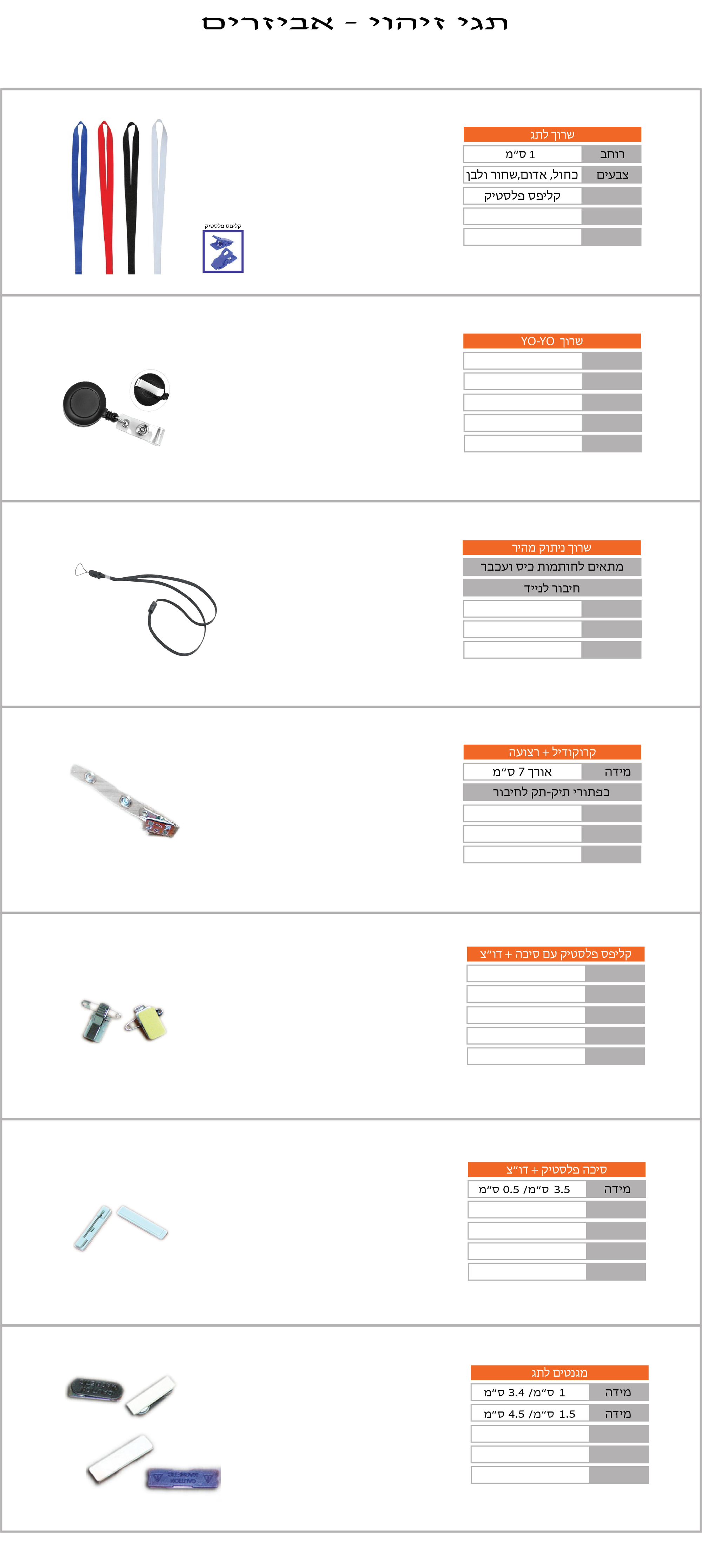 ______________________________