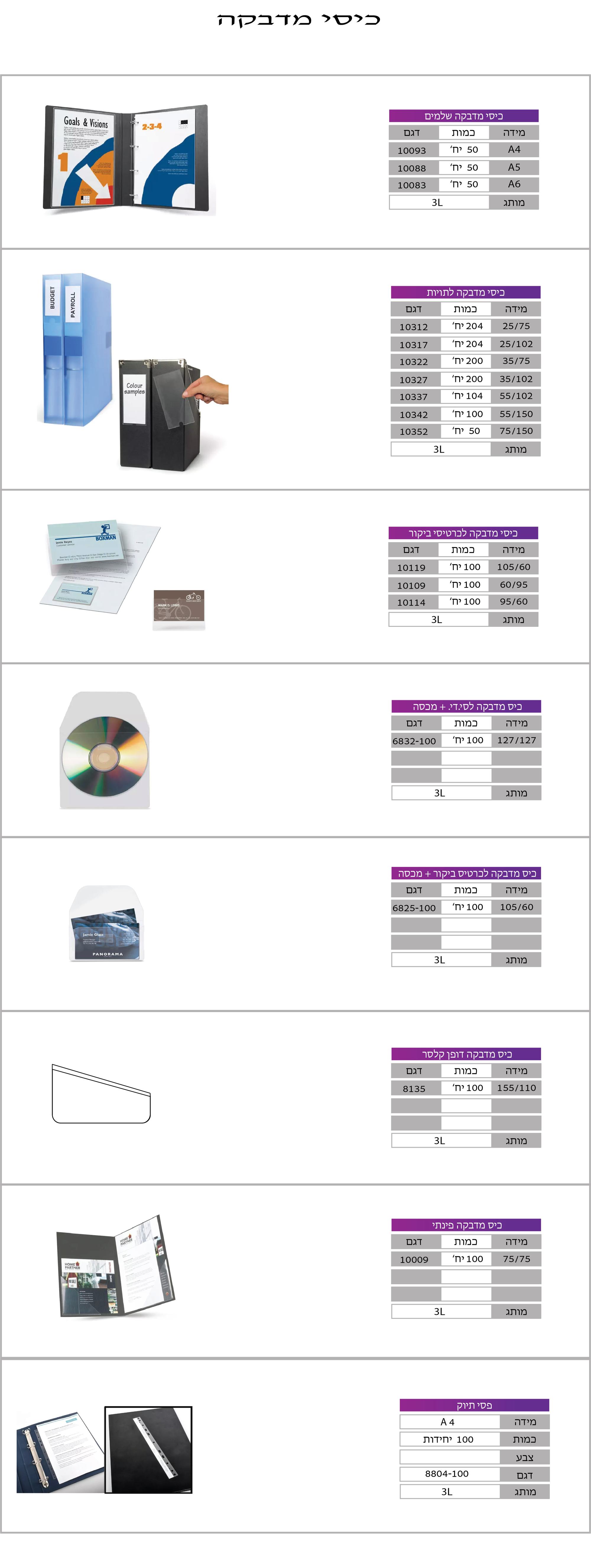 ______________________________