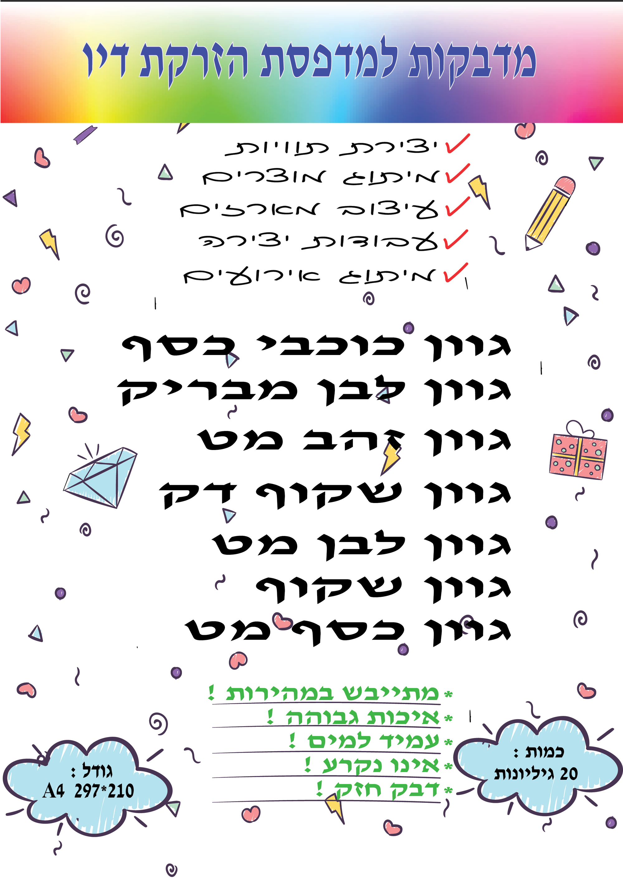 ______________________________