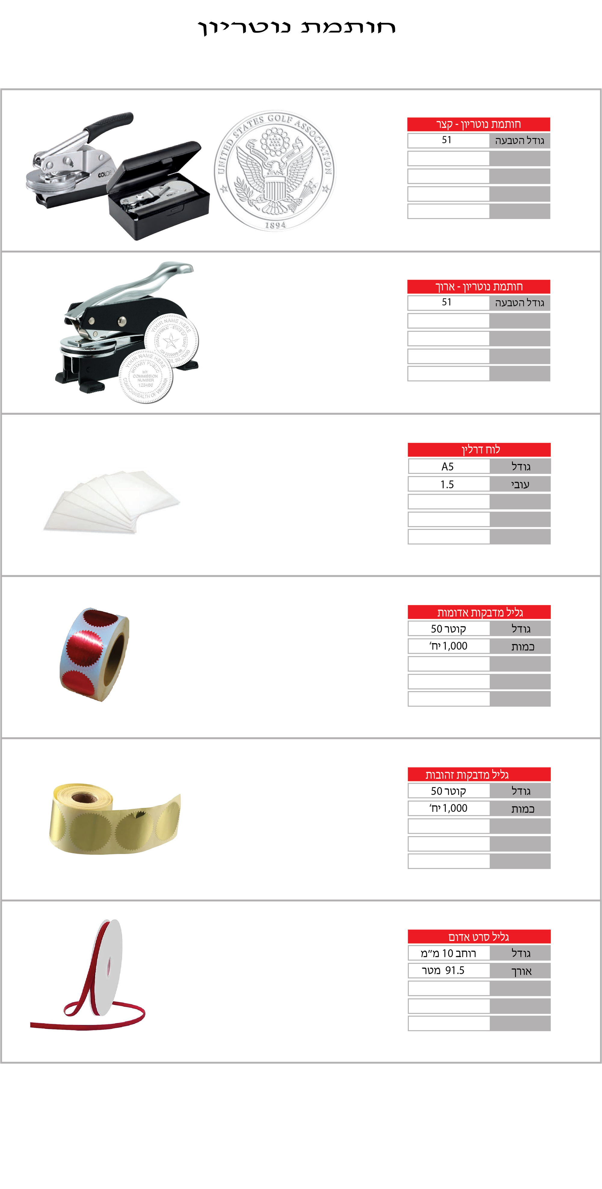 ------------------------------------------