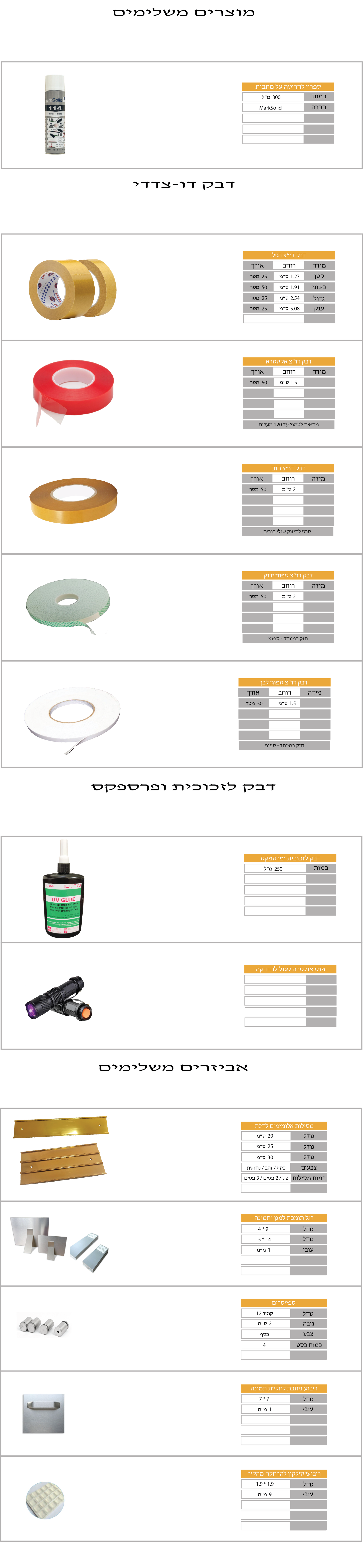 ______________________________