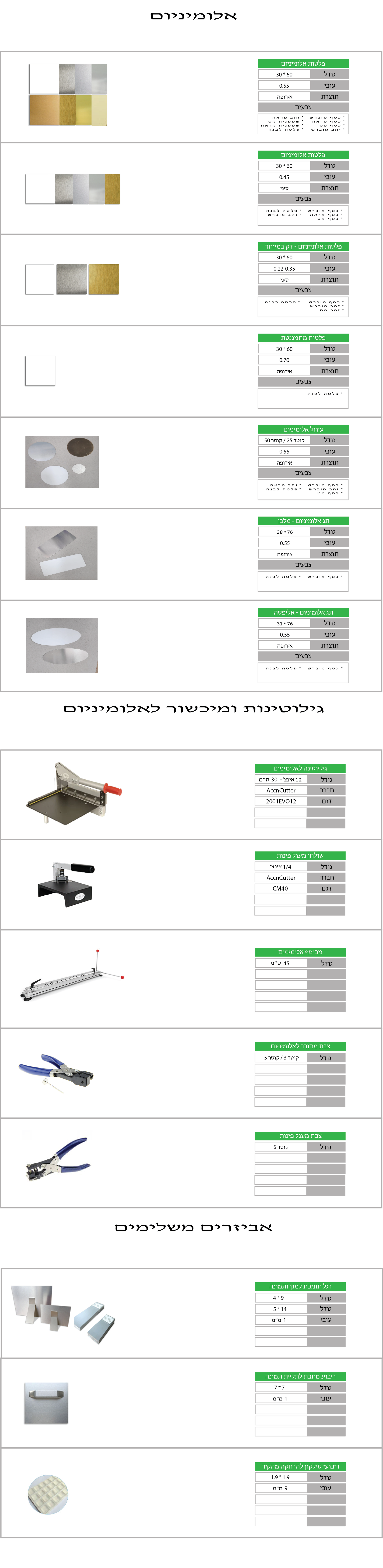 ______________________________