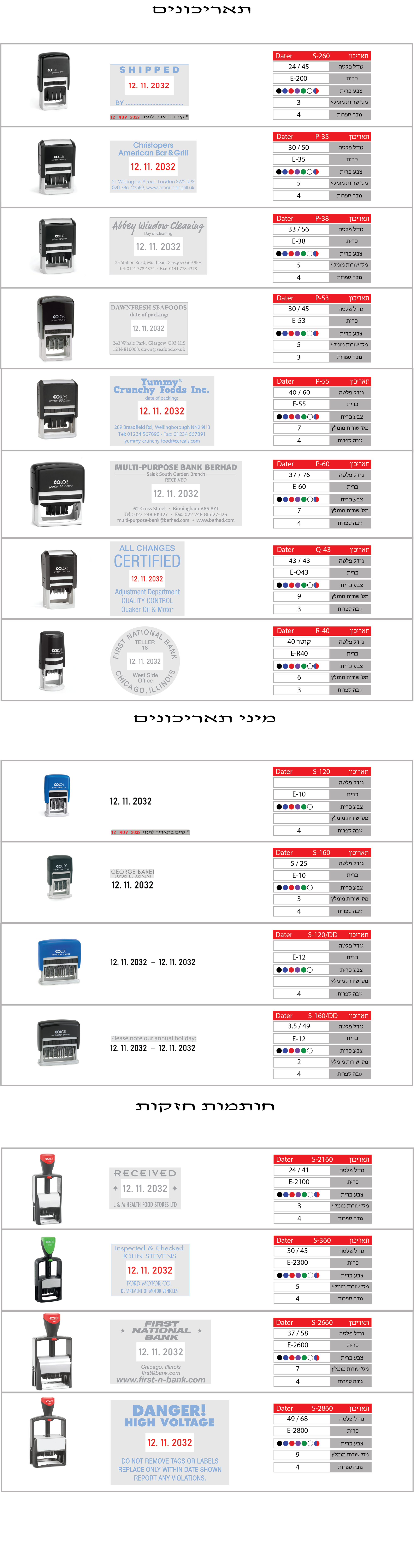 ______________________________