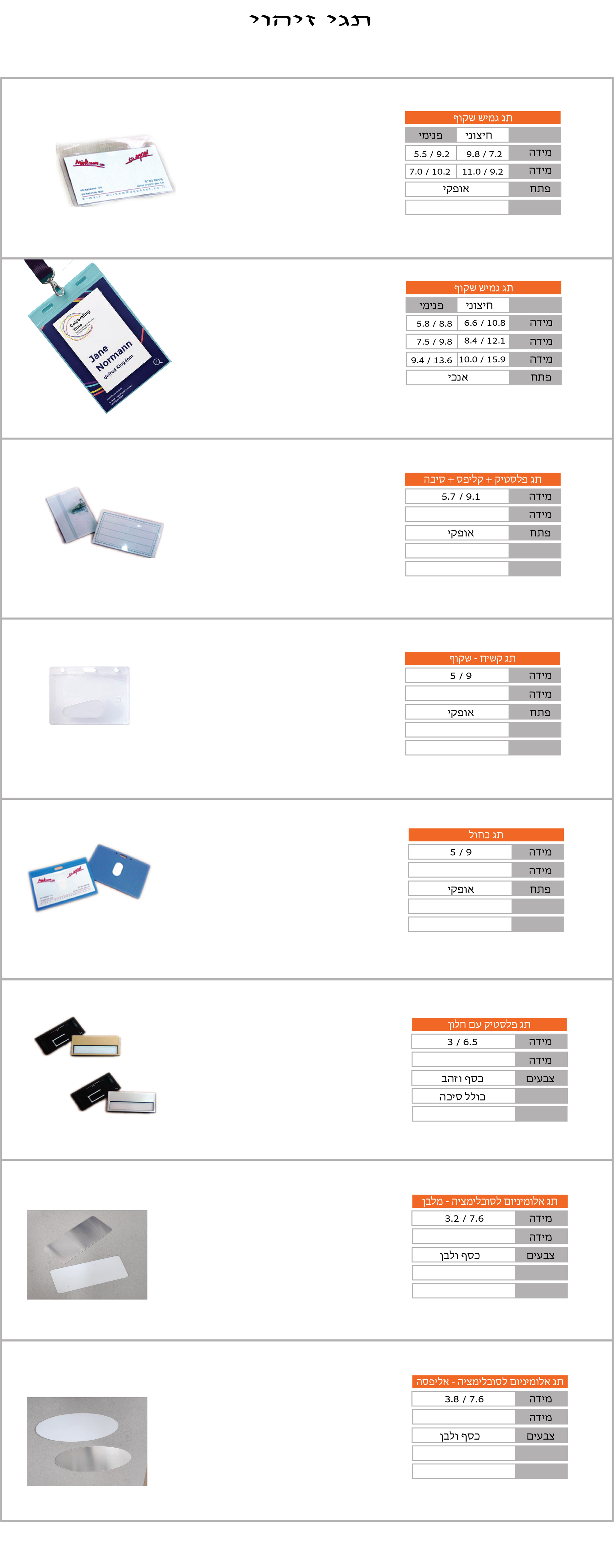 ______________________________