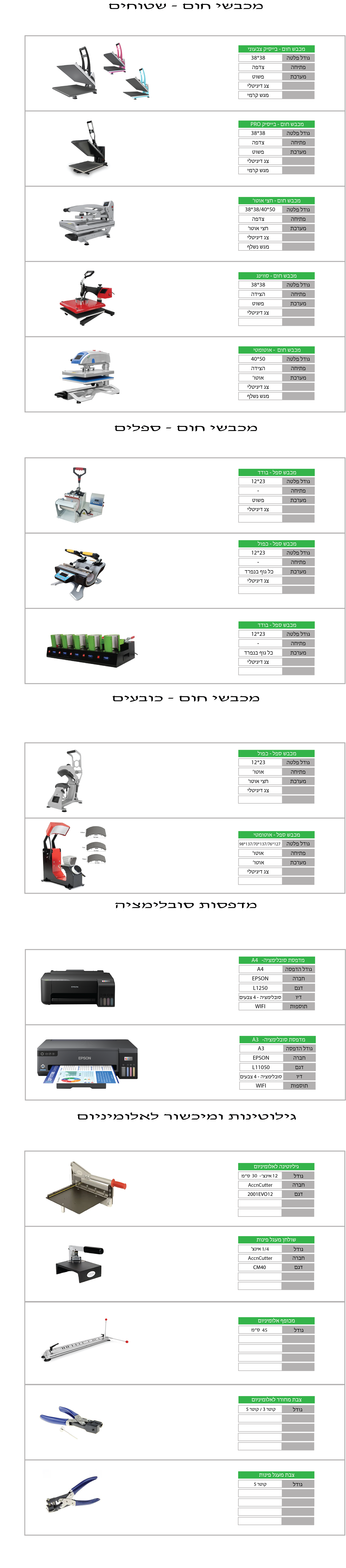 ______________________________