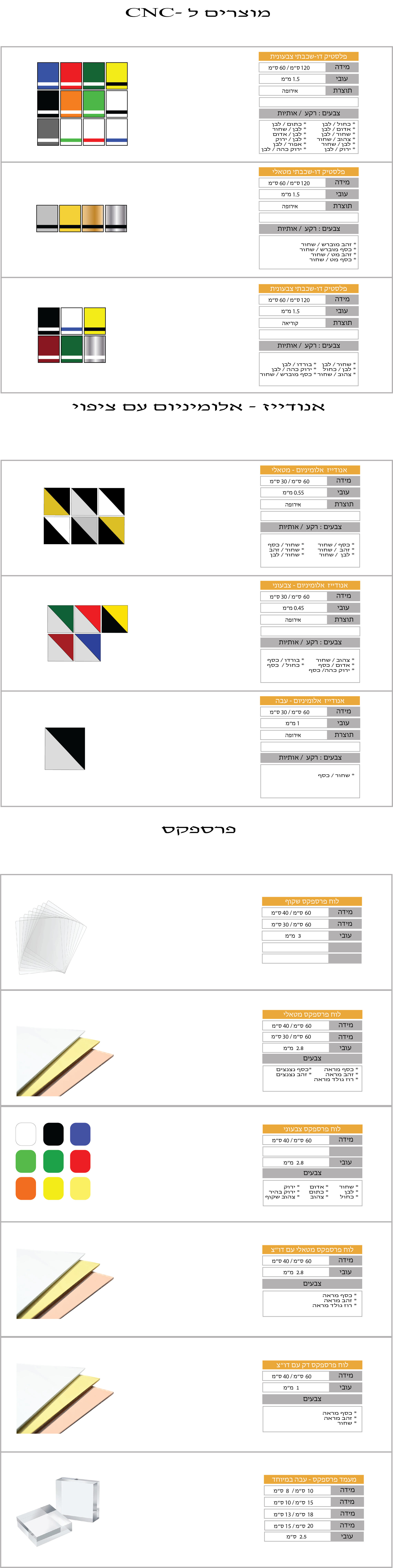 ֹֹֹֹֹֹֹֹֹֹ______________________________