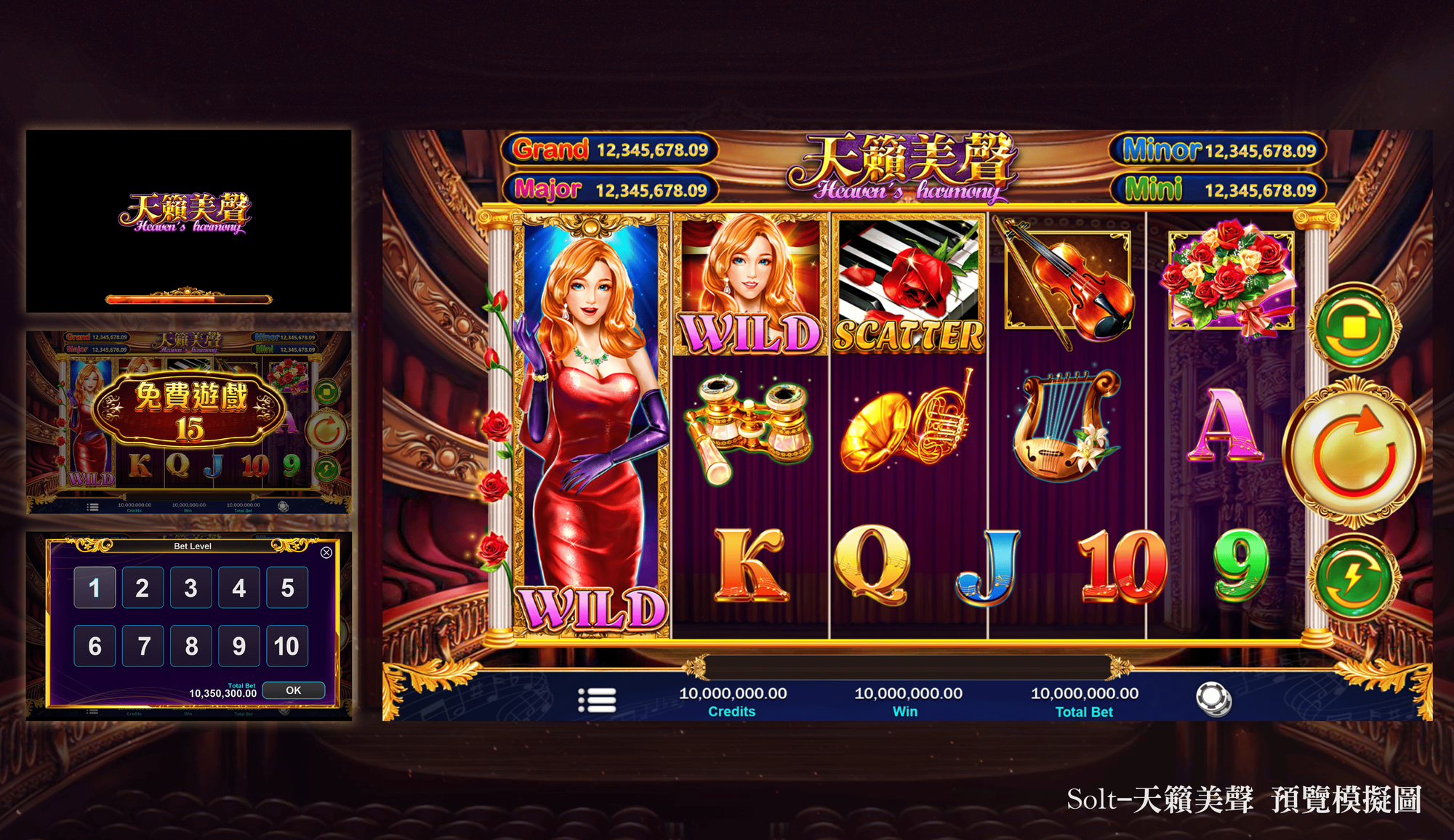 提供各式角子機插畫及UI設計