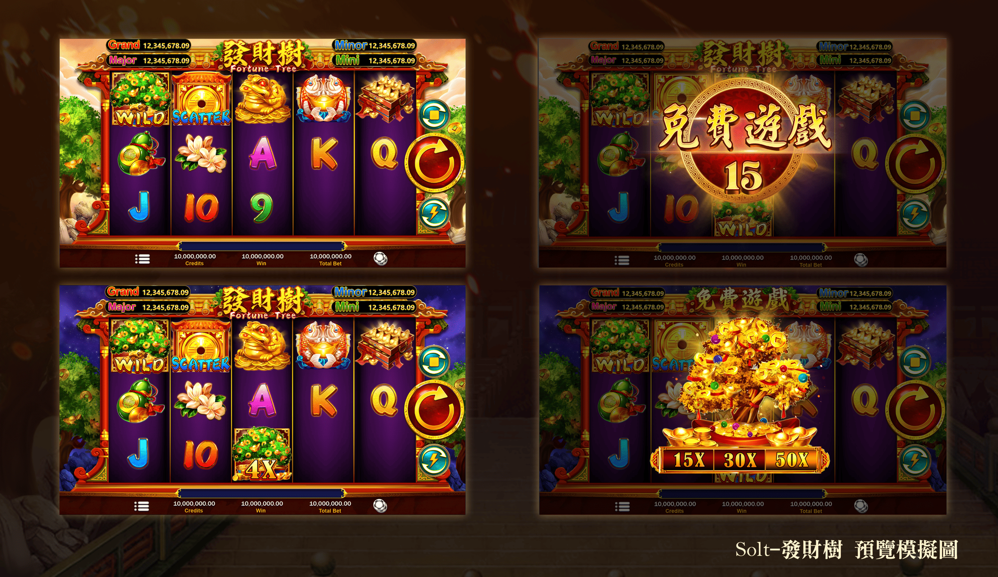 提供各式角子機插畫及UI設計