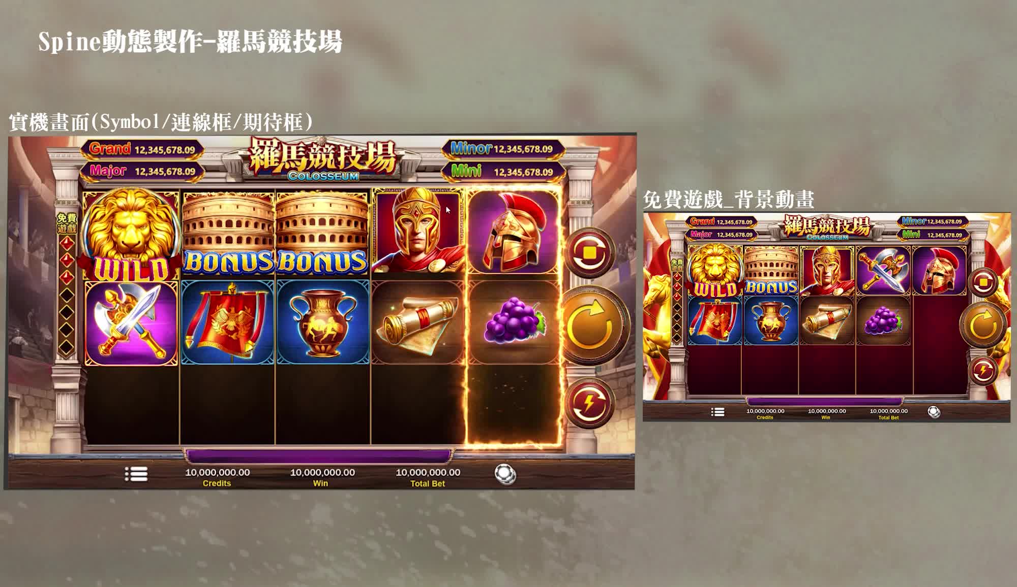 請點擊播放鍵觀看動畫