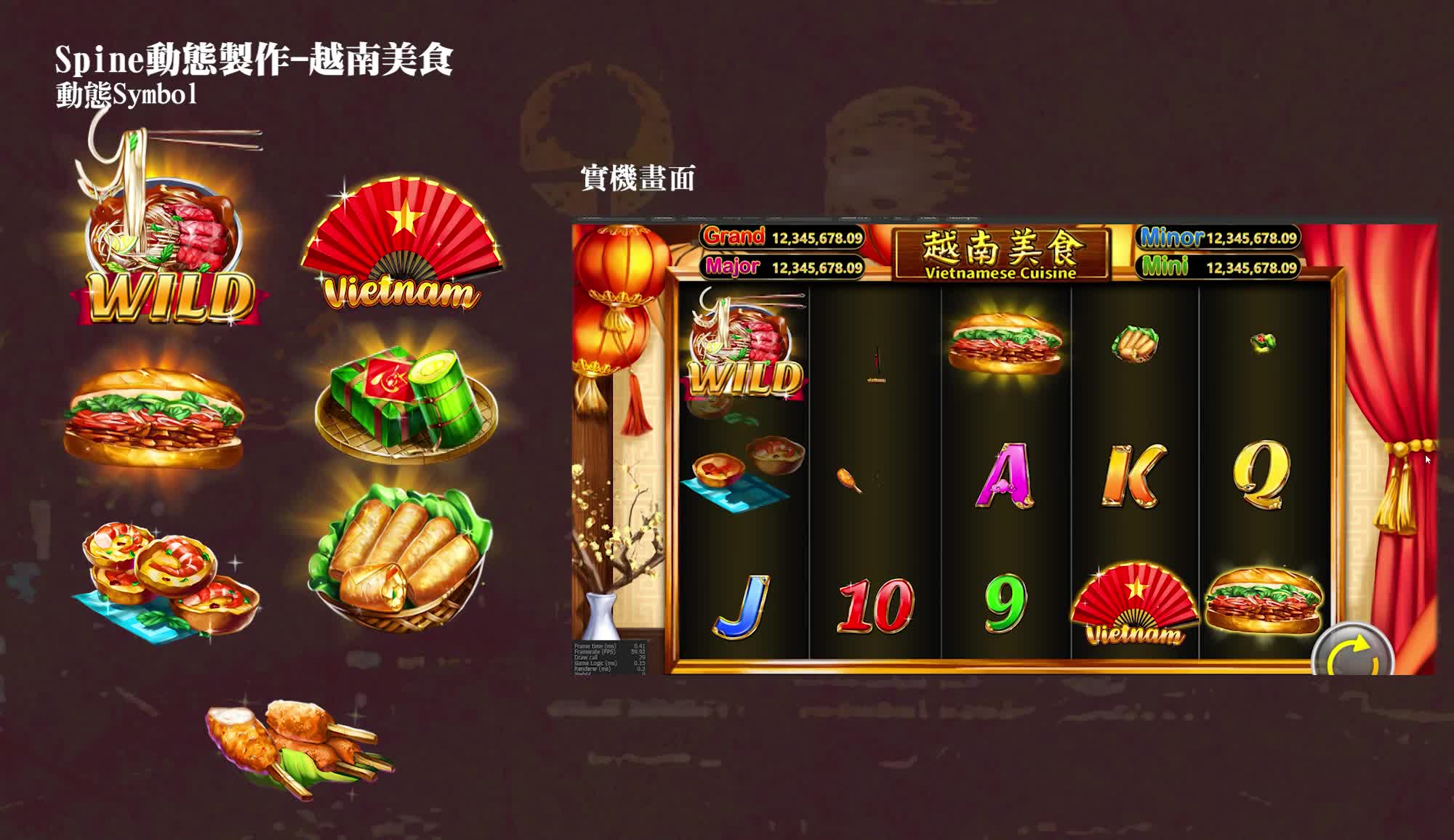 請點擊播放鍵觀看動畫