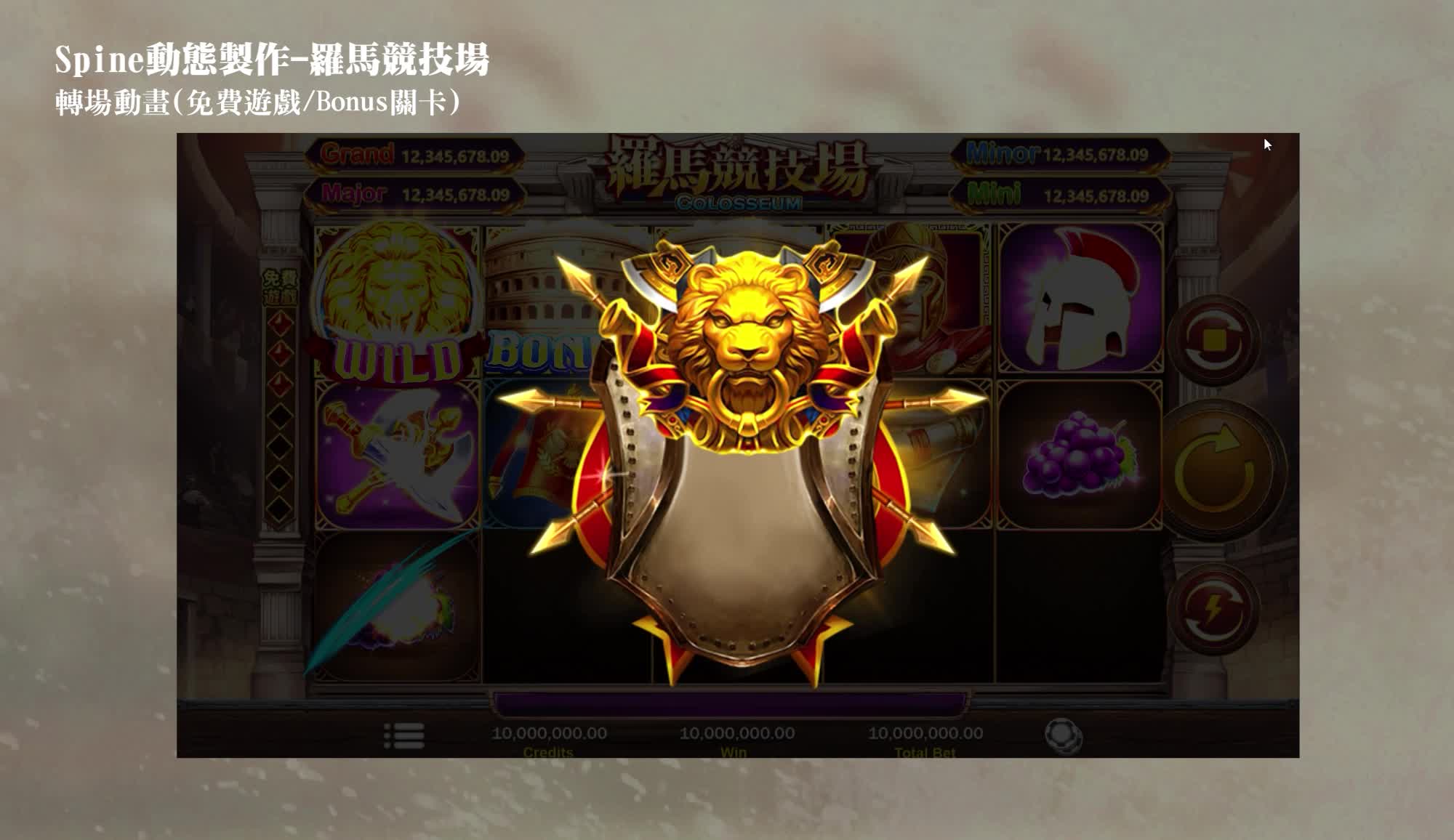 請點擊播放鍵觀看動畫