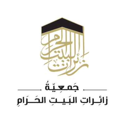 جمعية زائرات البيت الحرام جمعية زائرات البيت الحرام