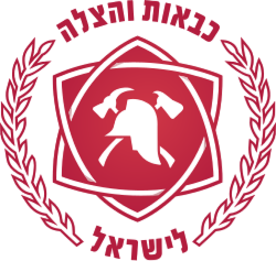 הלוגו הרשמי של כבאות והצלה לישראל – Israel Fire and Rescue Authority, הגוף הלאומי האחראי על שירותי כיבוי אש, חילוץ והצלת חיים בישראל.