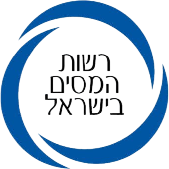 הלוגו הרשמי של רשות המסים בישראל – Israel Tax Authority, הגוף הממשלתי האחראי על גביית מיסים, אכיפת דיני מס ויישום מדיניות מיסוי במדינת ישראל.