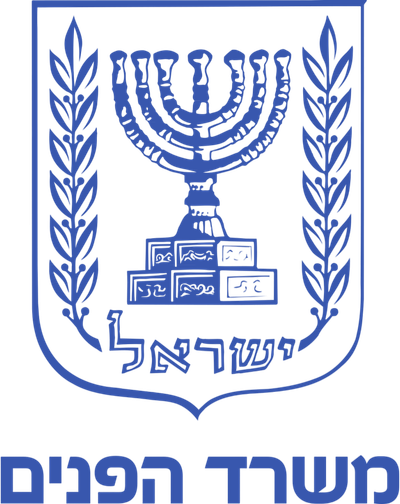 הלוגו הרשמי של משרד הפנים – Ministry of Interior בישראל, הגוף הממשלתי האחראי על רישום אוכלוסין, תעודות זהות ודרכונים, בחירות לרשויות המקומיות וניהול מוניציפלי.