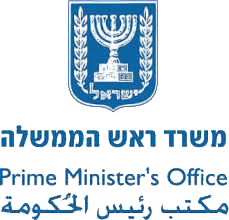 הלוגו הרשמי של משרד ראש הממשלה – Prime Minister’s Office בישראל, הגוף הממשלתי האחראי על ניהול עבודת הממשלה, קביעת מדיניות לאומית ותיאום בין משרדי הממשלה.