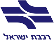 הלוגו הרשמי של רכבת ישראל – Israel Railways, חברת התחבורה הציבורית הלאומית המפעילה את רשת מסילות הרכבת בישראל לנוסעים ומשא.
