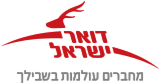 הלוגו הרשמי של דואר ישראל – Israel Post, החברה הלאומית לשירותי דואר, שילוח ופתרונות לוגיסטיים בכל רחבי ישראל.