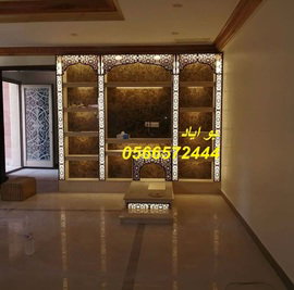 مشبات صور مشبات ديكورات مشبات جوال 0566572444 image