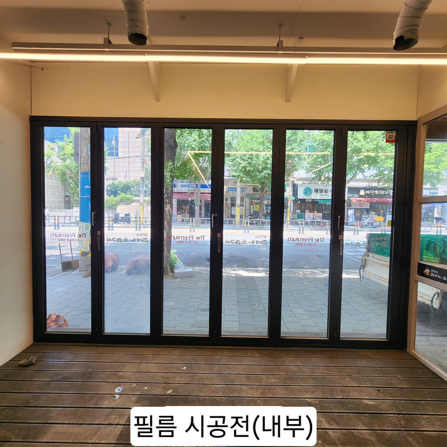 폴딩도어 리뉴얼