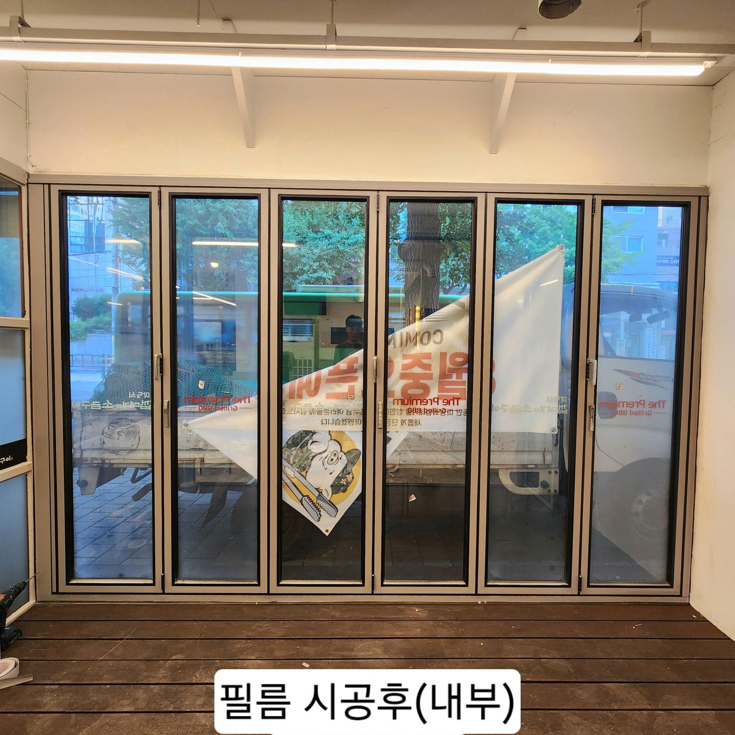 폴딩도어 리뉴얼