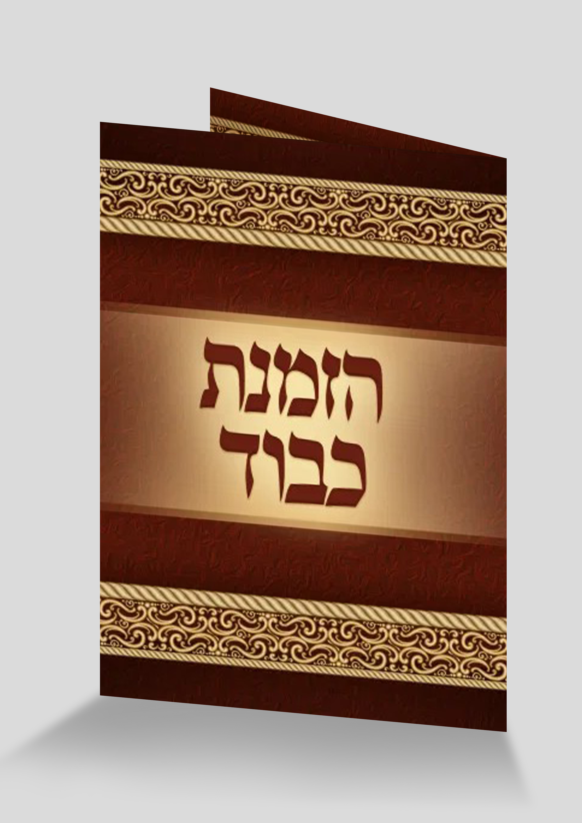 סיום הש''ס והתחלת כתיבת ספר תורה
