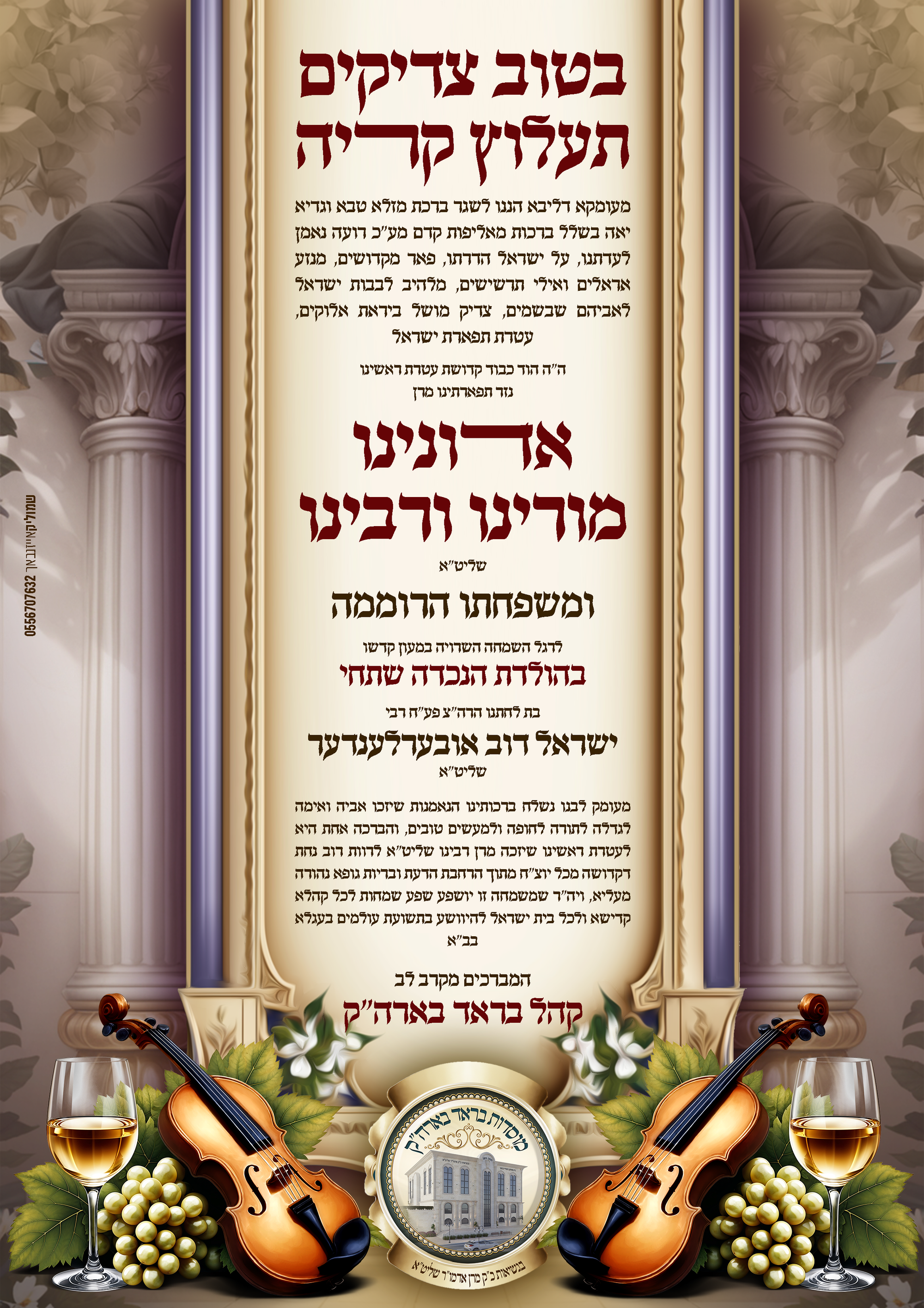 לוח מודעות - מתעדכן...