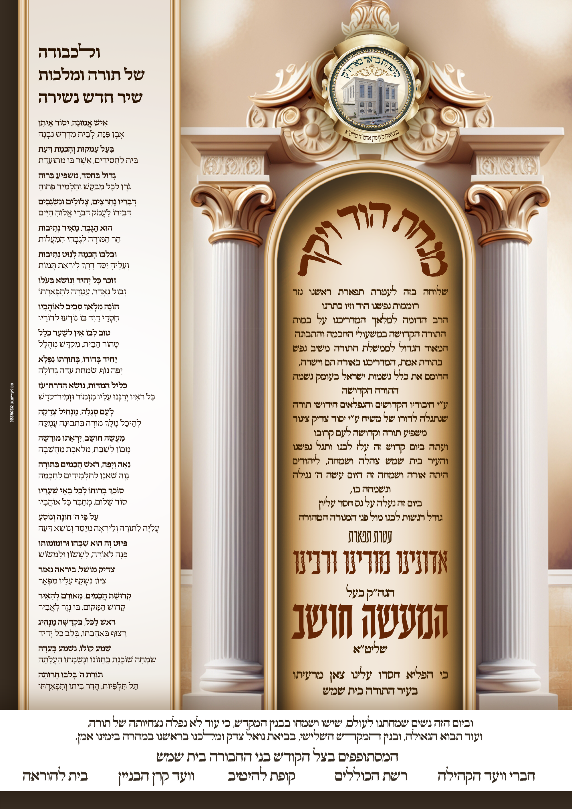 לוח מודעות - מתעדכן...