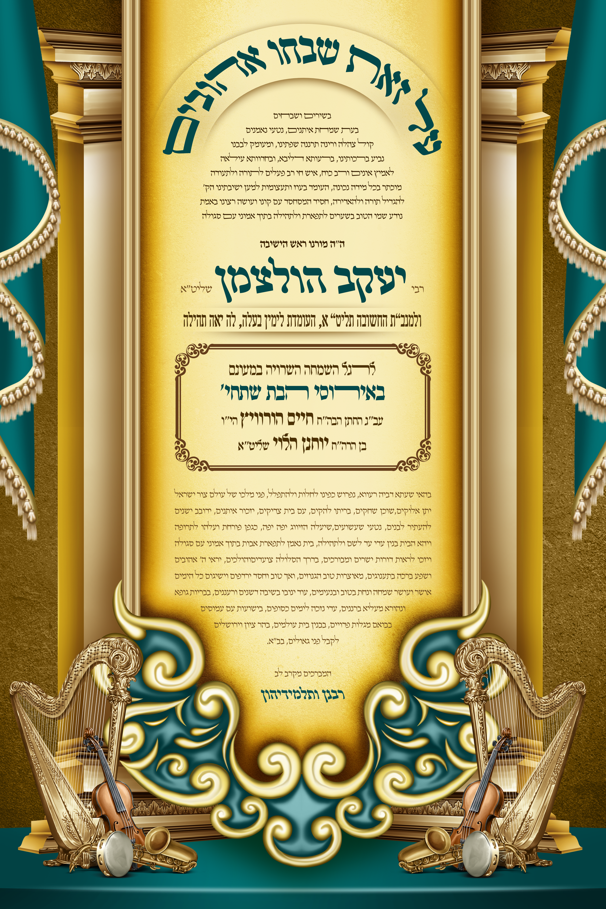 לוח מודעות - מתעדכן...