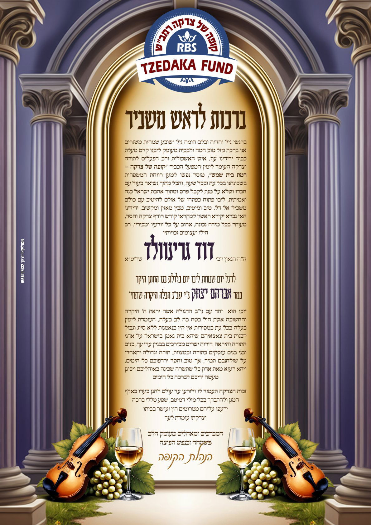 לוח מודעות - מתעדכן...