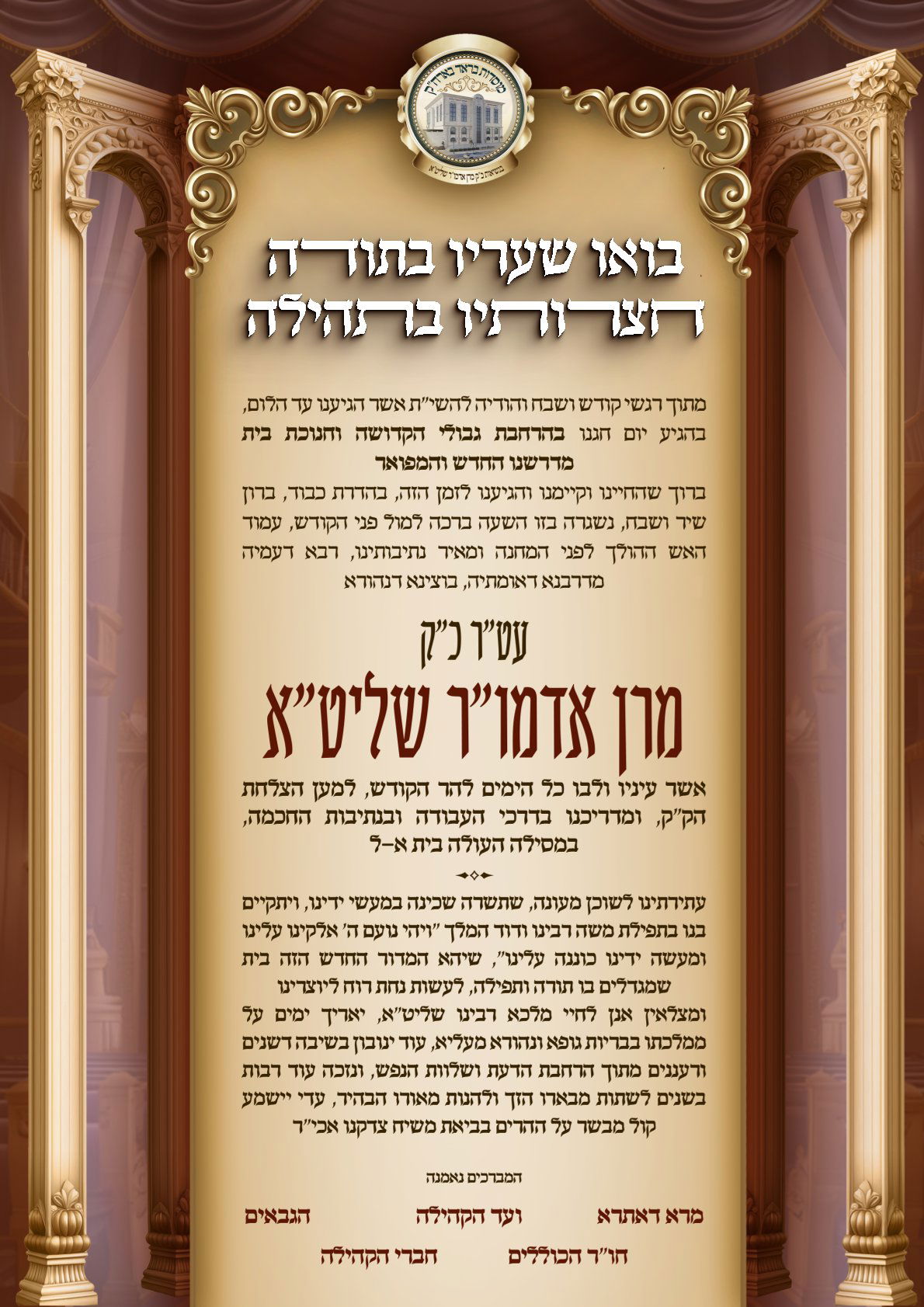 לוח מודעות - מתעדכן...