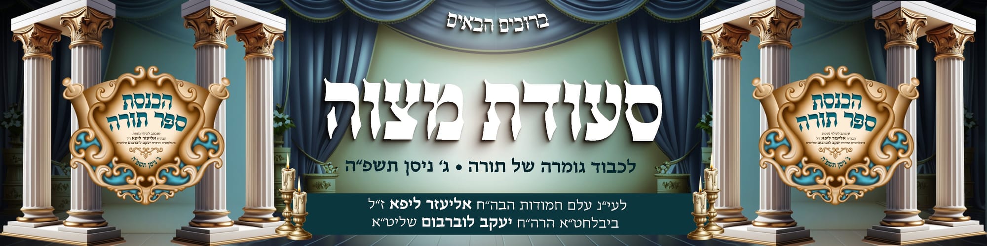 לוח מודעות - מתעדכן...