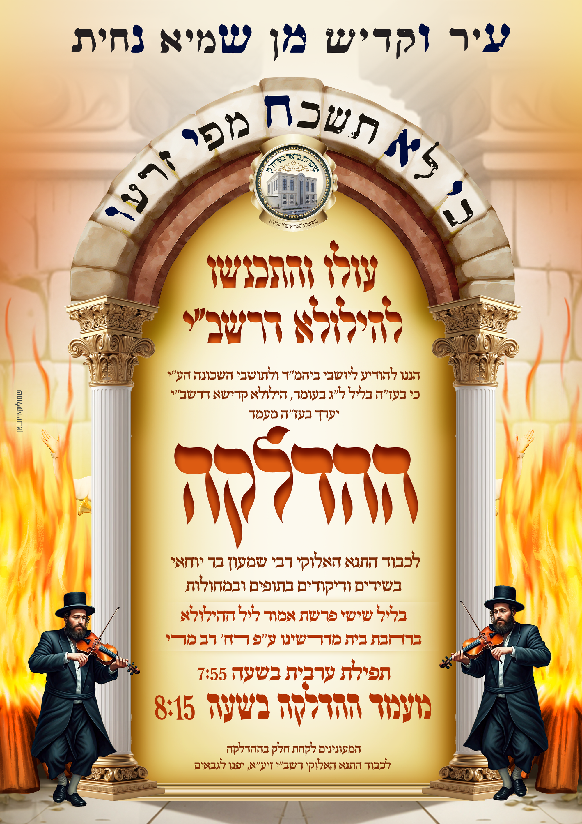 לוח מודעות - מתעדכן...